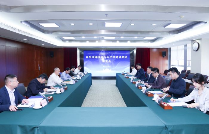 20240304嚴(yán)昊主席與廣西產(chǎn)業(yè)園區(qū)改革發(fā)展辦公室黨組書(shū)記、主任鄒展業(yè)會(huì)談1.jpg