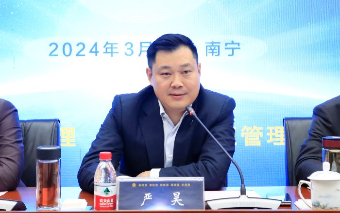 20240305嚴(yán)昊主席出席太平洋建設(shè)召開2024年一季度經(jīng)營管理會議2.jpg